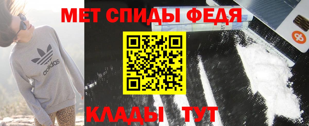 Коммунар  АМФ Premium  АМФЕТАМИН  Вход с VPN 