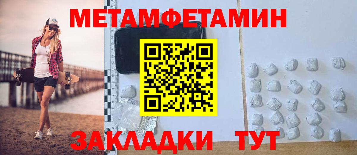 Amphetamine Розовый Коммунар