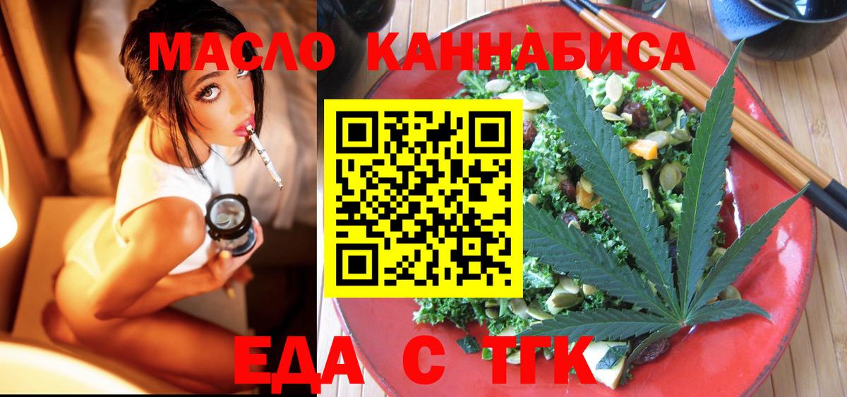 Canna-Cookies марихуана  Вход с VPN  Коммунар 
