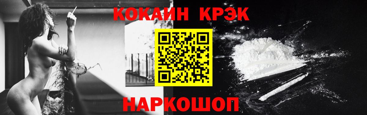 Cocaine Боливия Коммунар