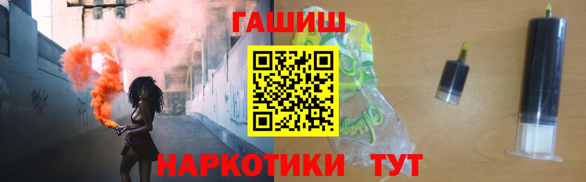 МАРИХУАНА  ГАШ  Вход с VPN  LSD-25  Гашиш  Коммунар  Мефедрон  