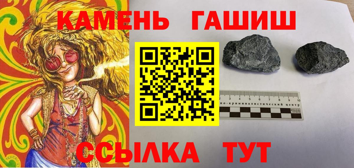 Коммунар  Гашиш Ice-O-Lator  ГАШИШ  ГАШИШ hashish  Вход с VPN 
