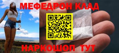 стаф Кимры