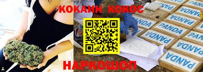 соль курить ск Кинель