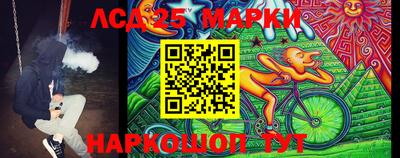 героин Кингисепп