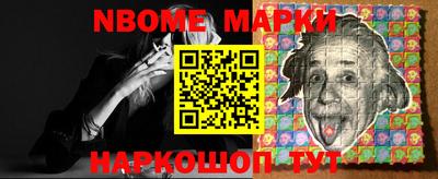 стаф Кимры
