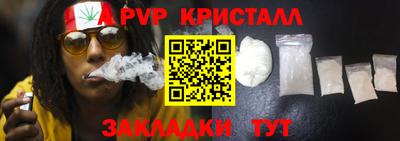 стаф Кимры