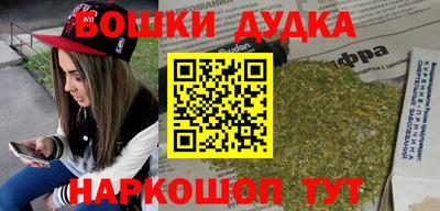стаф Кимры