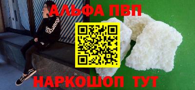 героин Кингисепп