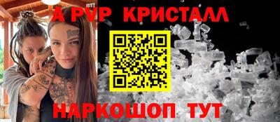 соль курить ск Кинель
