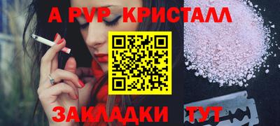 стаф Кимры