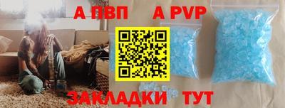 соль курить ск Кинель