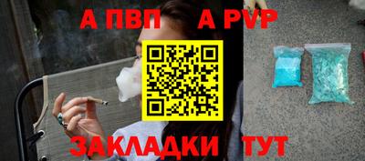 соль курить ск Кинель