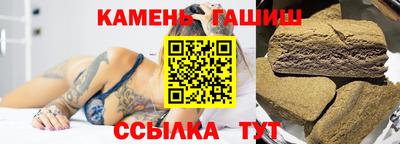 героин Кингисепп