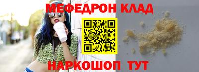 стаф Кимры
