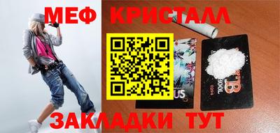 соль курить ск Кинель
