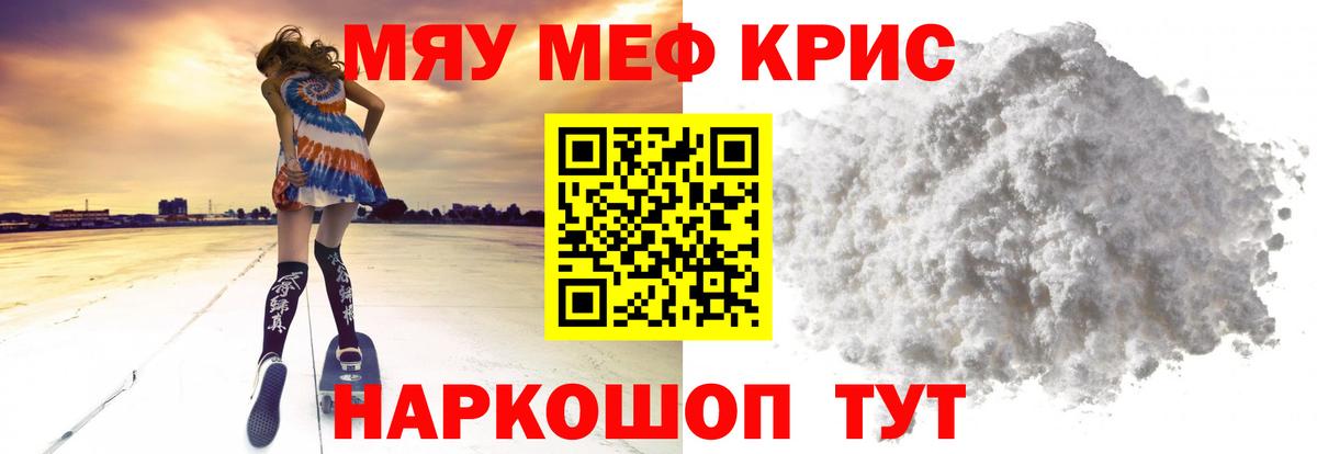 МЕФ Коммунар