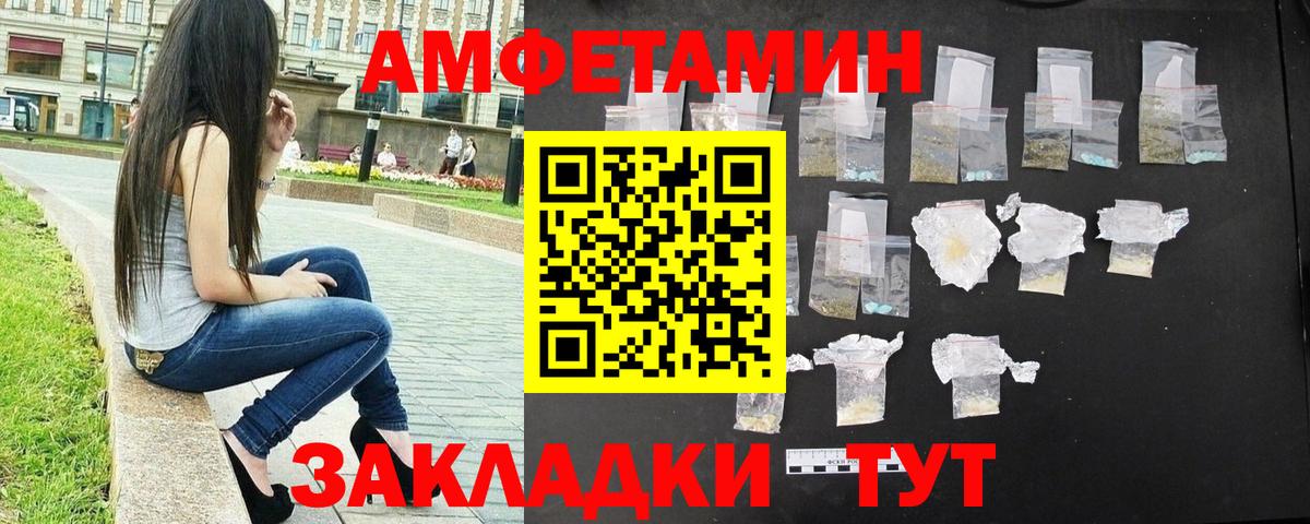 Коммунар  Метамфетамин мет  Метамфетамин мет  Вход с VPN 