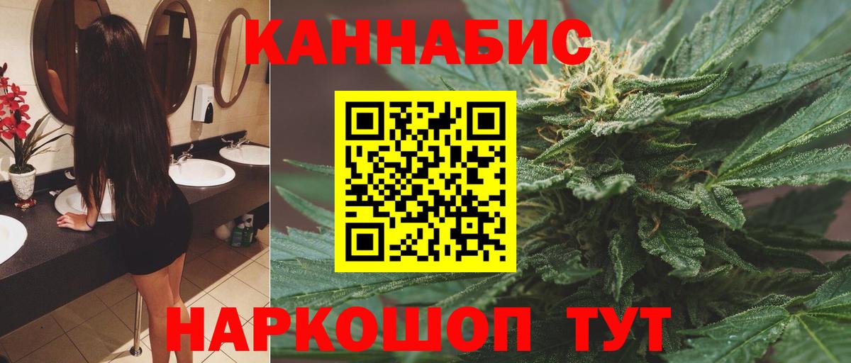 Конопля гибрид  Шишки марихуана тримм  Коммунар  Вход с VPN 